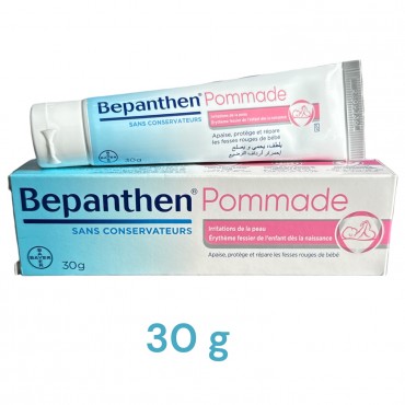كريم اطفال Bepanthen 30g